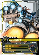 画像ギャラリー No.008のサムネイル画像 / 【PR】いざ“一年戦争”へ！ ネットカードダスダイレクト限定カードパックの登場でさらに広がる「ガンダムクロニクルバトライン」の世界（連載第1回）