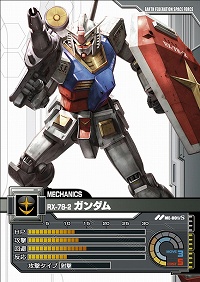 画像ギャラリー No.015のサムネイル画像 / 【PR】いざ“一年戦争”へ！ ネットカードダスダイレクト限定カードパックの登場でさらに広がる「ガンダムクロニクルバトライン」の世界（連載第1回）