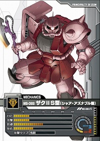 画像ギャラリー No.016のサムネイル画像 / 【PR】いざ“一年戦争”へ！ ネットカードダスダイレクト限定カードパックの登場でさらに広がる「ガンダムクロニクルバトライン」の世界（連載第1回）