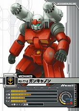 画像ギャラリー No.019のサムネイル画像 / 【PR】いざ“一年戦争”へ！ ネットカードダスダイレクト限定カードパックの登場でさらに広がる「ガンダムクロニクルバトライン」の世界（連載第1回）