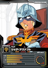 画像ギャラリー No.021のサムネイル画像 / 【PR】いざ“一年戦争”へ！ ネットカードダスダイレクト限定カードパックの登場でさらに広がる「ガンダムクロニクルバトライン」の世界（連載第1回）