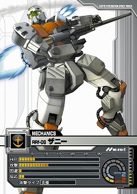 画像ギャラリー No.023のサムネイル画像 / 【PR】いざ“一年戦争”へ！ ネットカードダスダイレクト限定カードパックの登場でさらに広がる「ガンダムクロニクルバトライン」の世界（連載第1回）