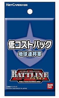 画像ギャラリー No.032のサムネイル画像 / 【PR】いざ“一年戦争”へ！ ネットカードダスダイレクト限定カードパックの登場でさらに広がる「ガンダムクロニクルバトライン」の世界（連載第1回）