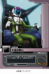 画像ギャラリー No.007のサムネイル画像 / 「ガンダムクロニクル」，ネットカードダスポイントの交換アイテム追加