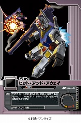 画像ギャラリー No.008のサムネイル画像 / 「ガンダムクロニクル」，ネットカードダスポイントの交換アイテム追加