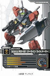 画像ギャラリー No.010のサムネイル画像 / 「ガンダムクロニクル」，ネットカードダスポイントの交換アイテム追加