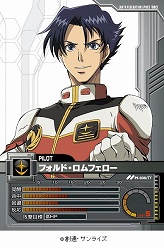 画像ギャラリー No.013のサムネイル画像 / 「ガンダムクロニクル」，ネットカードダスポイントの交換アイテム追加