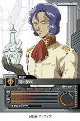 画像ギャラリー No.014のサムネイル画像 / 「ガンダムクロニクル」，ネットカードダスポイントの交換アイテム追加