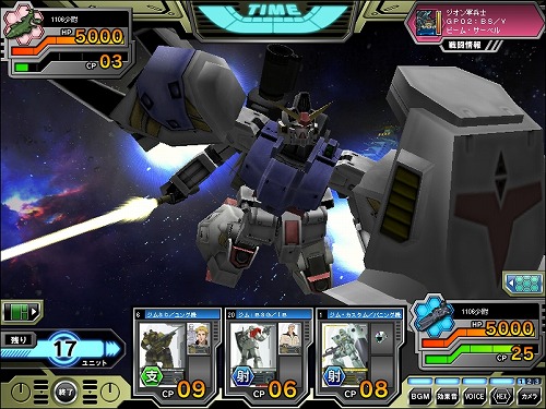 画像ギャラリー No.001のサムネイル画像 / 【PR】サービス開始から1周年を迎える「ガンダムクロニクルバトライン」。ブースターパック第5弾で“0083”のMS達が本格参戦！（連載第3回）