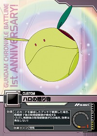 画像ギャラリー No.003のサムネイル画像 / 【PR】サービス開始から1周年を迎える「ガンダムクロニクルバトライン」。ブースターパック第5弾で“0083”のMS達が本格参戦！（連載第3回）