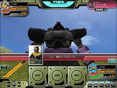 画像ギャラリー No.006のサムネイル画像 / 【PR】サービス開始から1周年を迎える「ガンダムクロニクルバトライン」。ブースターパック第5弾で“0083”のMS達が本格参戦！（連載第3回）
