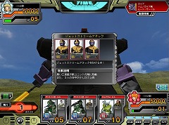 画像ギャラリー No.007のサムネイル画像 / 【PR】サービス開始から1周年を迎える「ガンダムクロニクルバトライン」。ブースターパック第5弾で“0083”のMS達が本格参戦！（連載第3回）