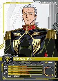 画像ギャラリー No.008のサムネイル画像 / 【PR】サービス開始から1周年を迎える「ガンダムクロニクルバトライン」。ブースターパック第5弾で“0083”のMS達が本格参戦！（連載第3回）