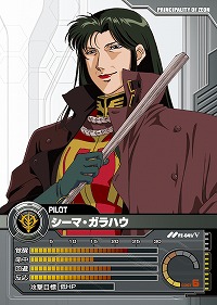 画像ギャラリー No.009のサムネイル画像 / 【PR】サービス開始から1周年を迎える「ガンダムクロニクルバトライン」。ブースターパック第5弾で“0083”のMS達が本格参戦！（連載第3回）