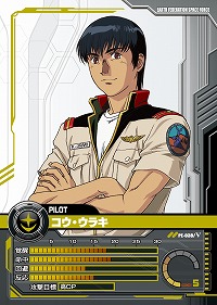 画像ギャラリー No.010のサムネイル画像 / 【PR】サービス開始から1周年を迎える「ガンダムクロニクルバトライン」。ブースターパック第5弾で“0083”のMS達が本格参戦！（連載第3回）