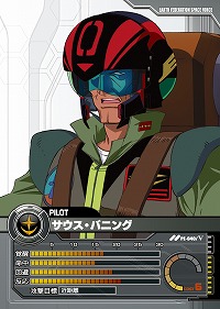 画像ギャラリー No.011のサムネイル画像 / 【PR】サービス開始から1周年を迎える「ガンダムクロニクルバトライン」。ブースターパック第5弾で“0083”のMS達が本格参戦！（連載第3回）