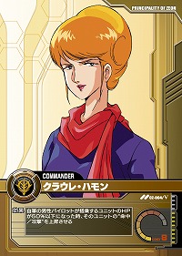 画像ギャラリー No.012のサムネイル画像 / 【PR】サービス開始から1周年を迎える「ガンダムクロニクルバトライン」。ブースターパック第5弾で“0083”のMS達が本格参戦！（連載第3回）