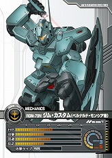 画像ギャラリー No.016のサムネイル画像 / 【PR】サービス開始から1周年を迎える「ガンダムクロニクルバトライン」。ブースターパック第5弾で“0083”のMS達が本格参戦！（連載第3回）