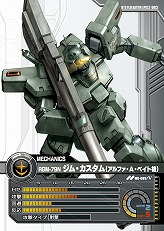 画像ギャラリー No.017のサムネイル画像 / 【PR】サービス開始から1周年を迎える「ガンダムクロニクルバトライン」。ブースターパック第5弾で“0083”のMS達が本格参戦！（連載第3回）