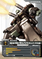 画像ギャラリー No.018のサムネイル画像 / 【PR】サービス開始から1周年を迎える「ガンダムクロニクルバトライン」。ブースターパック第5弾で“0083”のMS達が本格参戦！（連載第3回）