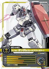 画像ギャラリー No.019のサムネイル画像 / 【PR】サービス開始から1周年を迎える「ガンダムクロニクルバトライン」。ブースターパック第5弾で“0083”のMS達が本格参戦！（連載第3回）
