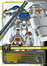 画像ギャラリー No.020のサムネイル画像 / 【PR】サービス開始から1周年を迎える「ガンダムクロニクルバトライン」。ブースターパック第5弾で“0083”のMS達が本格参戦！（連載第3回）