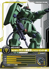 画像ギャラリー No.021のサムネイル画像 / 【PR】サービス開始から1周年を迎える「ガンダムクロニクルバトライン」。ブースターパック第5弾で“0083”のMS達が本格参戦！（連載第3回）
