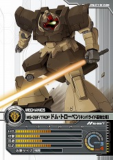 画像ギャラリー No.022のサムネイル画像 / 【PR】サービス開始から1周年を迎える「ガンダムクロニクルバトライン」。ブースターパック第5弾で“0083”のMS達が本格参戦！（連載第3回）