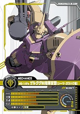画像ギャラリー No.023のサムネイル画像 / 【PR】サービス開始から1周年を迎える「ガンダムクロニクルバトライン」。ブースターパック第5弾で“0083”のMS達が本格参戦！（連載第3回）