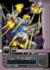 画像ギャラリー No.032のサムネイル画像 / 【PR】サービス開始から1周年を迎える「ガンダムクロニクルバトライン」。ブースターパック第5弾で“0083”のMS達が本格参戦！（連載第3回）