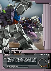 画像ギャラリー No.034のサムネイル画像 / 【PR】サービス開始から1周年を迎える「ガンダムクロニクルバトライン」。ブースターパック第5弾で“0083”のMS達が本格参戦！（連載第3回）