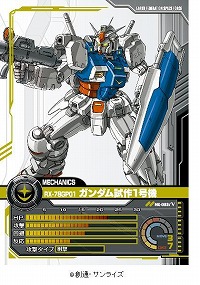 画像ギャラリー No.005のサムネイル画像 / 「ガンダムクロニクルバトライン」，ファン感涙の名シーンを再現する「ドラマティックコンボ」システムを実装
