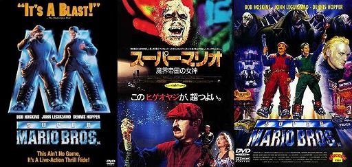 画像ギャラリー No.005のサムネイル画像 / ジャンクハンター吉田のゲームシネシネ団：第34回「ゲームの最新作もヒット中！　『ストリートファイター』が再び映画に！（2）」