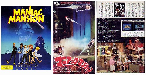 画像ギャラリー No.006のサムネイル画像 / ジャンクハンター吉田のゲームシネシネ団：第34回「ゲームの最新作もヒット中！　『ストリートファイター』が再び映画に！（2）」