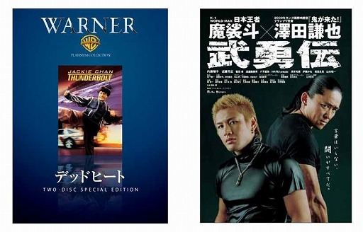 画像ギャラリー No.009のサムネイル画像 / ジャンクハンター吉田のゲームシネシネ団：第34回「ゲームの最新作もヒット中！　『ストリートファイター』が再び映画に！（2）」