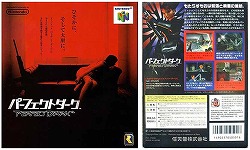 画像ギャラリー No.009のサムネイル画像 / ジャンクハンター吉田のゲームシネシネ団：第38回「『007/慰めの報酬』国内発売記念！　最強の007ゲーム大特集！（3）」