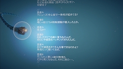 画像ギャラリー No.021のサムネイル画像 / 爽快な“スウィング”が病み付きになるアクションゲーム，「バイオニック コマンドー」のレビューを掲載