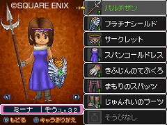 画像ギャラリー No.013のサムネイル画像 / 【島国大和】ドラクエが日本のゲーム市場に残した功績