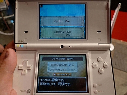画像ギャラリー No.003のサムネイル画像 / ［TGS 2009］スクエニブースに噂の魔王とスペシャルゲストが！「ドラクエIX」データのサプライズ配信中！