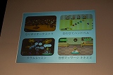 画像ギャラリー No.012のサムネイル画像 / ゲームなのか新しい“楽器”なのか？　宮本 茂氏による「WiiMusic」デモンストレーション