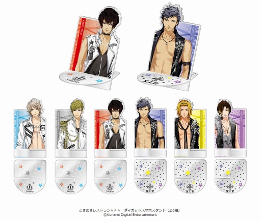 画像ギャラリー No.004のサムネイル画像 / 「ネオロマンス20th アニバーサリー」で「ときめきレストラン☆☆☆」グッズを販売