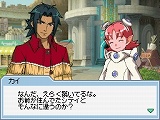 ファンタシースターZERO