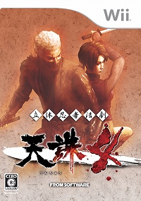 画像ギャラリー No.002のサムネイル画像 / 全タイトルがプレイアブル，フロム・ソフトウェアのTGS出展情報が公開
