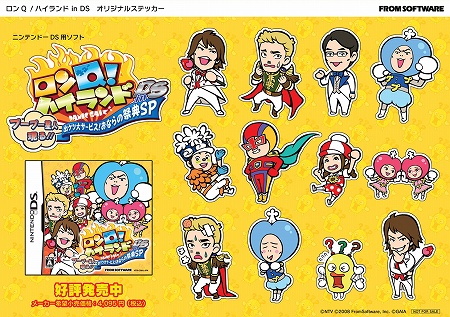画像ギャラリー No.006のサムネイル画像 / 全タイトルがプレイアブル，フロム・ソフトウェアのTGS出展情報が公開