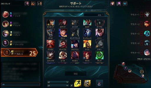 画像ギャラリー No.003のサムネイル画像 / 「League of Legends」で腕を上げたければ，ランク戦に挑むべき！　ノーマルだけでは上達できない10の理由