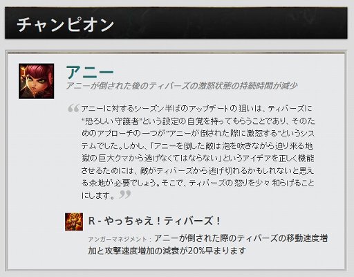 画像ギャラリー No.004のサムネイル画像 / 「League of Legends」で腕を上げたければ，ランク戦に挑むべき！　ノーマルだけでは上達できない10の理由