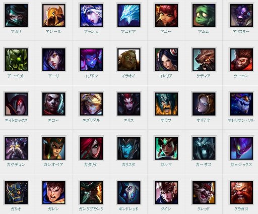 画像ギャラリー No.005のサムネイル画像 / 「League of Legends」で腕を上げたければ，ランク戦に挑むべき！　ノーマルだけでは上達できない10の理由