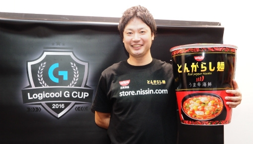 画像ギャラリー No.008のサムネイル画像 / 日清食品が「Logicool G CUP 2016」に協賛した理由とは。異例の取り組みがどのようにして実現したのかを聞いてみた