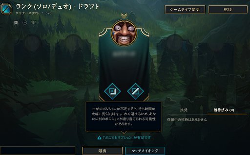 画像ギャラリー No.002のサムネイル画像 / 【PR】「リーグ・オブ・レジェンド」で最も面白いのはランク戦。でも，いつから参加していいの？　どうすれば怒られない？　そんな疑問に答えてみたい