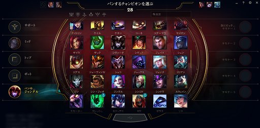 画像ギャラリー No.013のサムネイル画像 / 【PR】「リーグ・オブ・レジェンド」で最も面白いのはランク戦。でも，いつから参加していいの？　どうすれば怒られない？　そんな疑問に答えてみたい